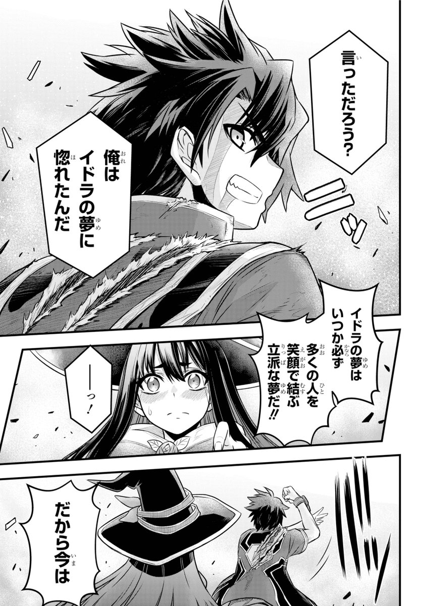 戦隊レッドが異世界行ってなんやかんやする話
(連載版)11/15 
