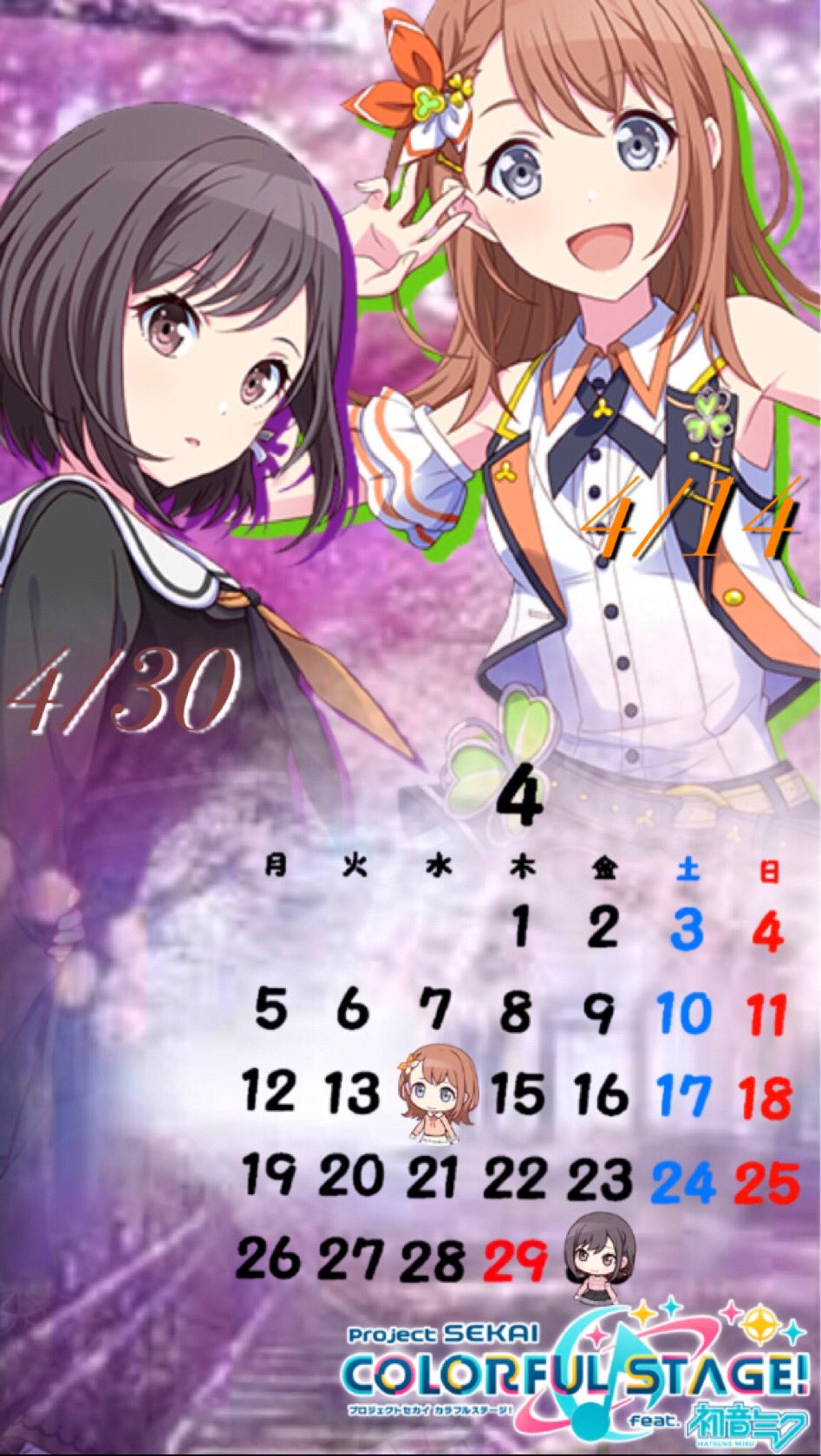 プロセカ企画 画像編集部 壁紙カレンダー配布 プロセカ壁紙カレンダー 4月ver を作成しました 非公式 いつか公式で作って欲しいという願いを込めて作りました 良かったらrt Androidとiphoneの2種類です 反応が良かったら5月ver 作る