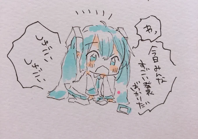 エイプリルフール知らなかった初音ミク 
