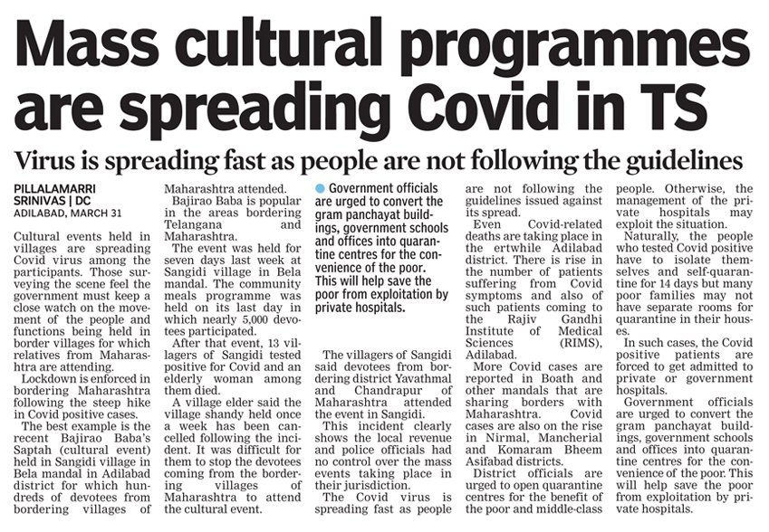 srinivaspillal's tweet image. Mass #culturalprogrammes spreading #COVIDSecondWave: