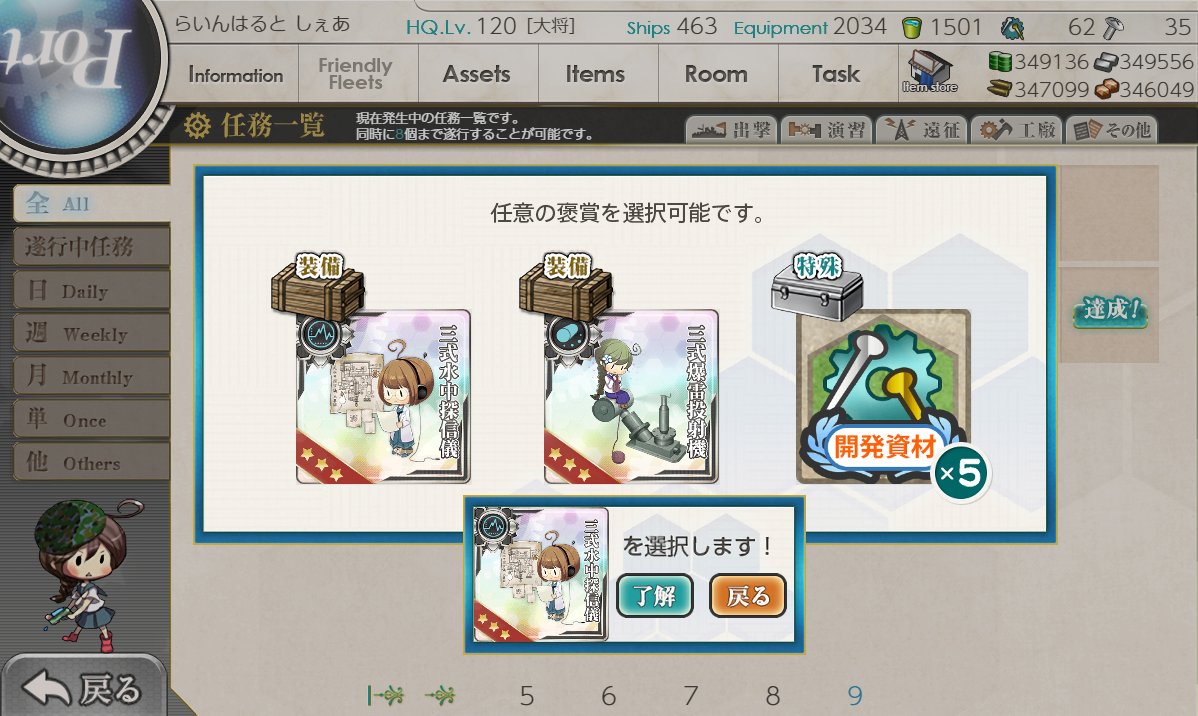 儀式凡骨くん 今日の艦これは仕事が休みだったので休日を利用して新任務を一気に終わらせました 西村艦隊任務はコスパの関係上強風をチョイス 開発資材マジでやばいです