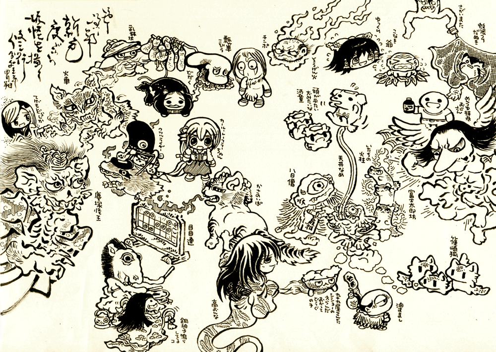 #新年度だから妖怪を描く修行 できあがり。下書きなし修行おひらき。ありがとうございました。 