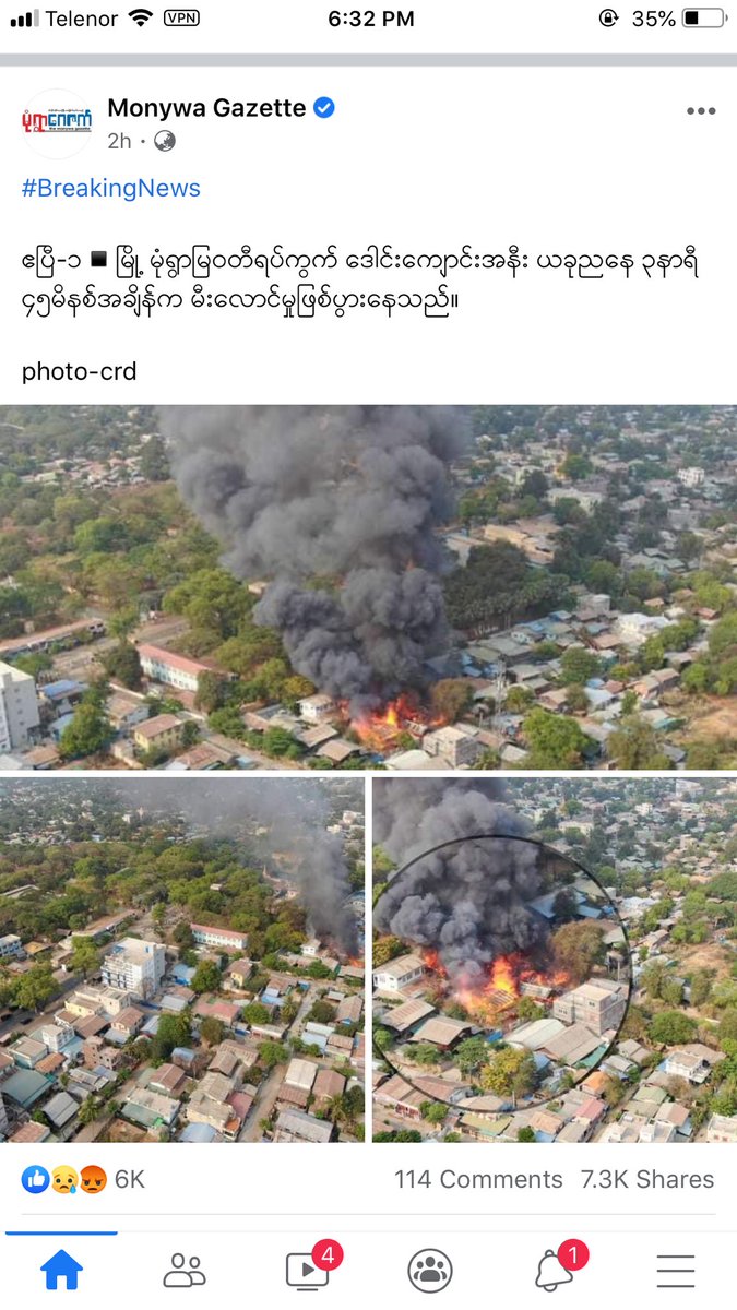 NagCChan's tweet photo. #WhatsHappeningInMyanmar  #SaveMyanmar #Monywa https://t.co/iAPbRKdIBQ