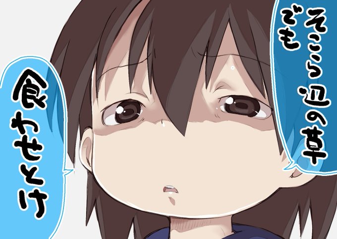 新聞配達のtwitterイラスト検索結果 古い順