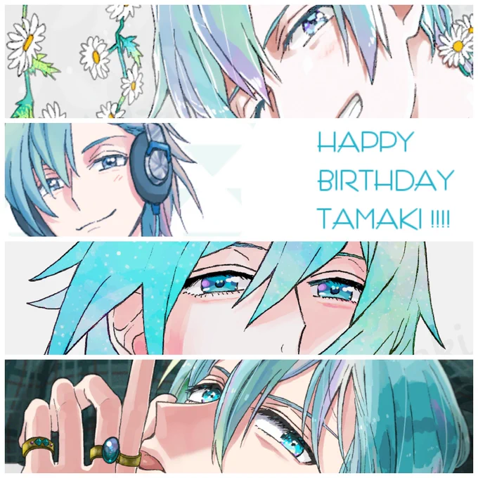 環くん誕生日イラストまとめ? 