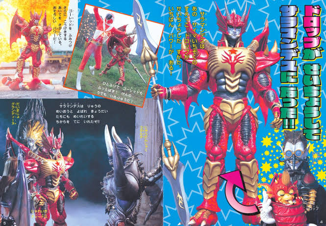 ガンバコレクタームラヒナ 救急戦隊ゴーゴーファイブ Vol5視聴完了致しました 最初はライナーボーイやマックスビクトリーロボといったロボットのラインナップと来て 大魔女グランディーヌがとうとう降臨しましたね にしてもドロップが成長したらあんな