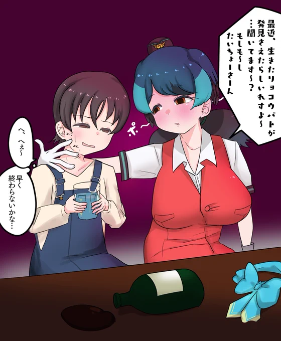 めっちゃ反応に困るウソでダル絡みしてくる酔いリョコウバトさん
#エイプリルフール 