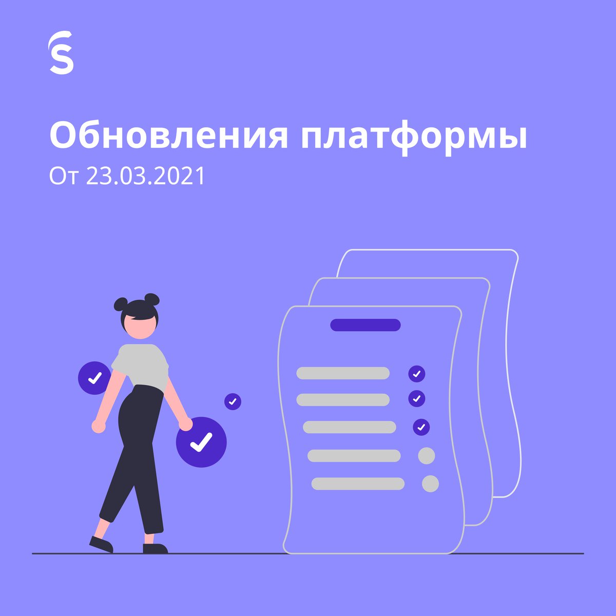 Inside InSales tweet media