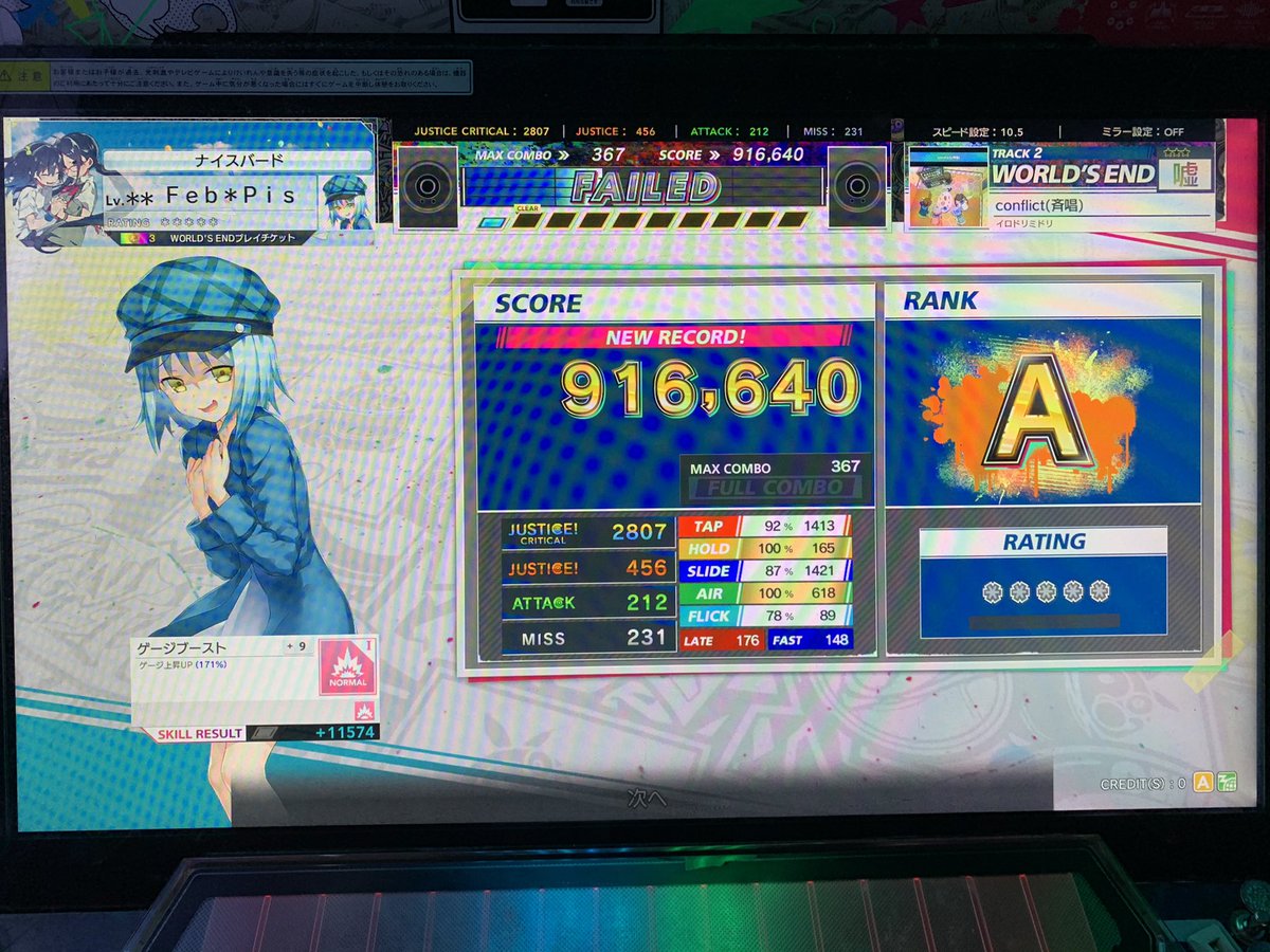 iru0912FPY's tweet photo. https://t.co/3WEiM4mAqM