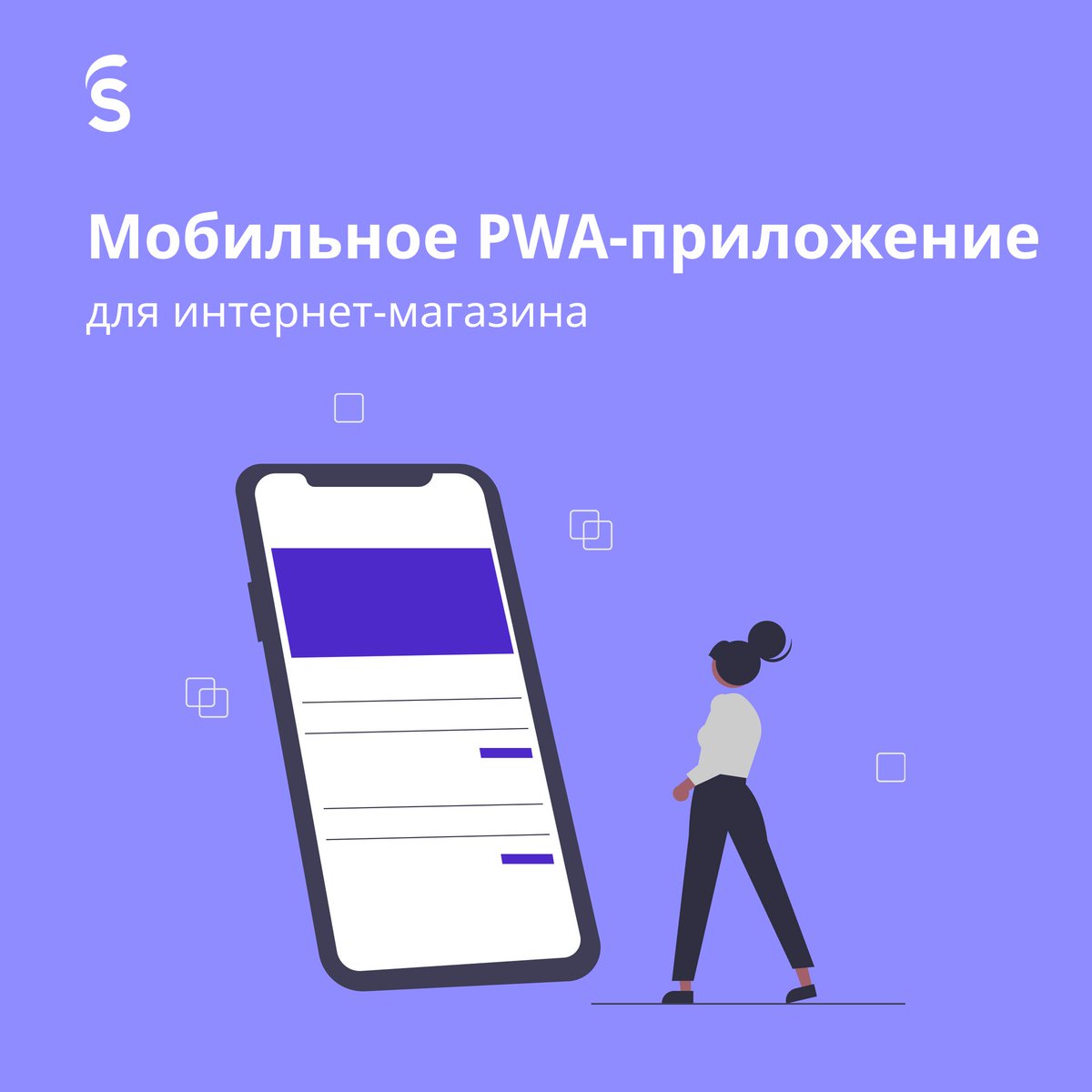 Inside InSales tweet media