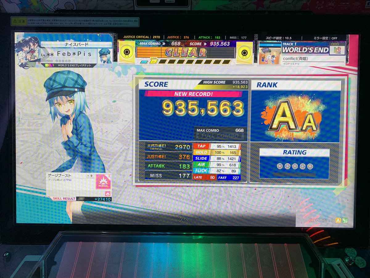 iru0912FPY's tweet photo. https://t.co/gvA2Uwgi7D
