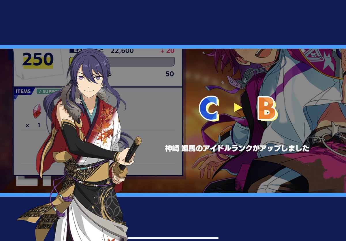 あんスタ 神崎颯馬 ぱしゃこれ Idol ver.7 1837148633.jpg?1677914169