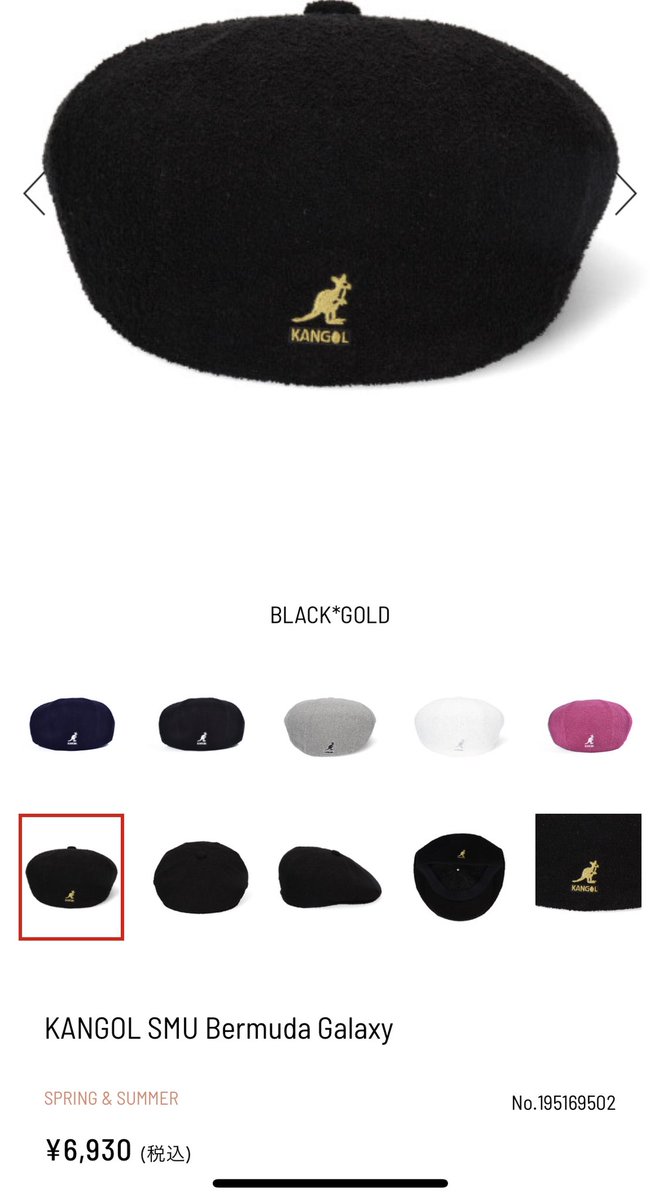 hunting KANGOL #JO1 #木 