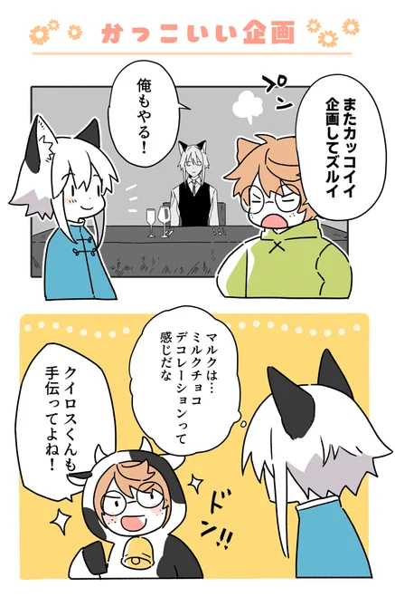 マルクチョコデコレーション? https://t.co/3GyGj6qbsH 