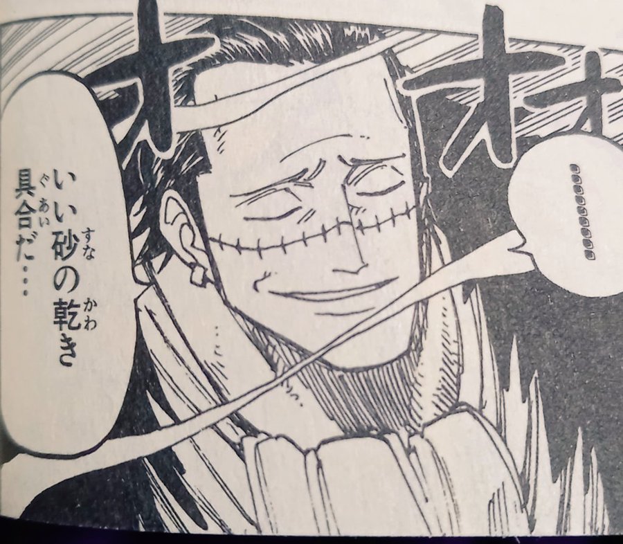 ワンピース クロコダイルの必殺技まとめ 強さや悪魔の実の能力も 3ページ目 Selvy