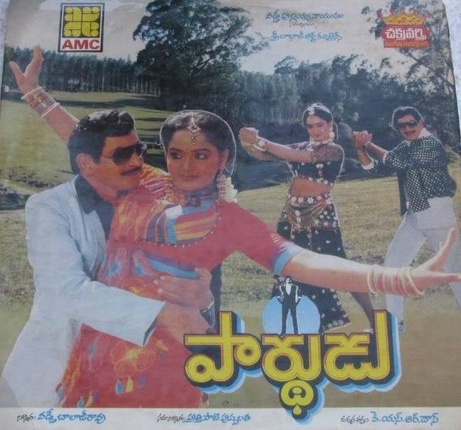 baraju_SuperHit's tweet photo. 32 yrs for Superstar #Krishna garu, Radha, Sarada *er Successful Emotional Action Entertainr #Pardhudu Dir by KSR Das (01/04/1989) Music by Chakravarthi

చక్కనమ్మ బుగ్గ మీద..
ఓ బుల్లెమ్మో వగలాడి బుల్లెమ్మో..
చలి చలి కాలం..
దొంగ దొంగ నీ గుట్టు పట్టేస్తా..

https://t.co/fOpZyVGHE2 https://t.co/mAR0ywePh7