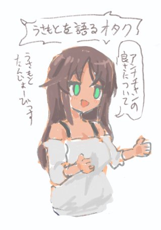 宇佐元誕生日に描いた宇佐元のファン
#アリスギアお絵かき 