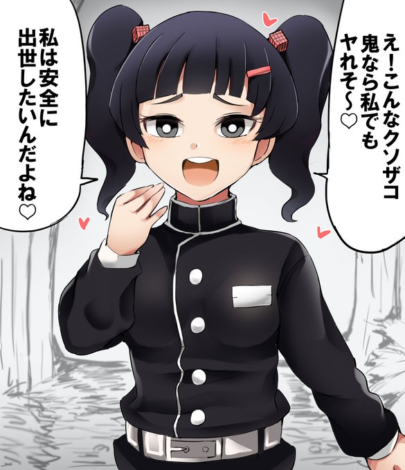 サイコロステーキ先輩のtwitterイラスト検索結果 サイコロステーキ先輩のtwitterイラスト検索結果