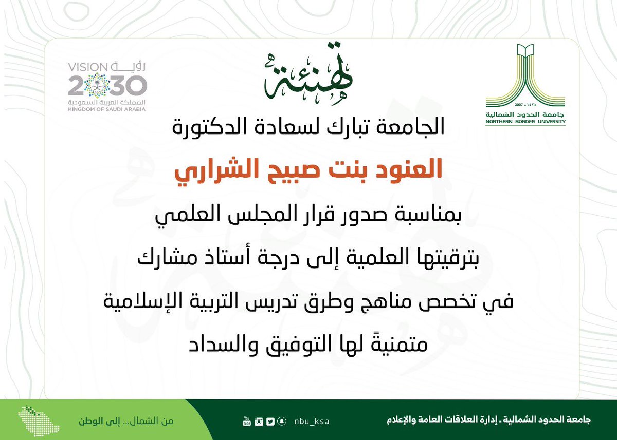 الباستيل مكعب شرف غير مسجل في الفصل الدراسي بجامعه الحدود Mundusch Com