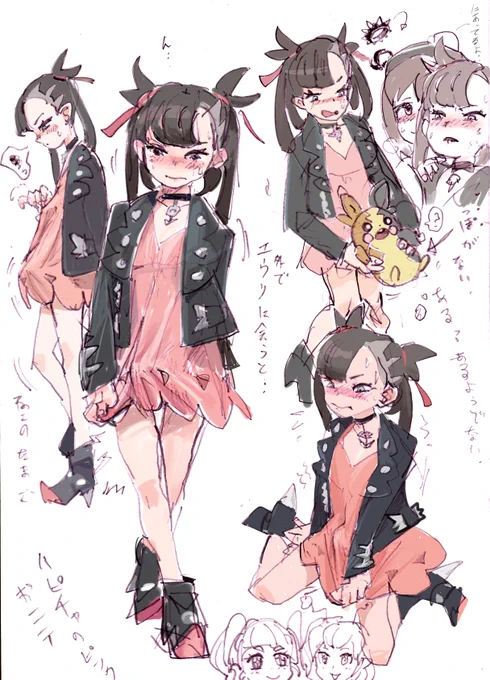 ふたまりぃ 