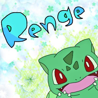 暇つぶしメインのtwitterイラスト検索結果 暇つぶしメインのtwitterイラスト検索結果