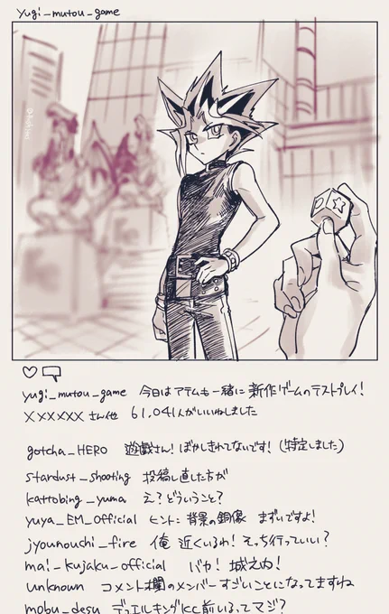これは既出ネタでありそうですがうっかり投稿で場所バレしてしまいファンがKC前に殺到してしまったWゆうぎ(+せだごえ次元) 