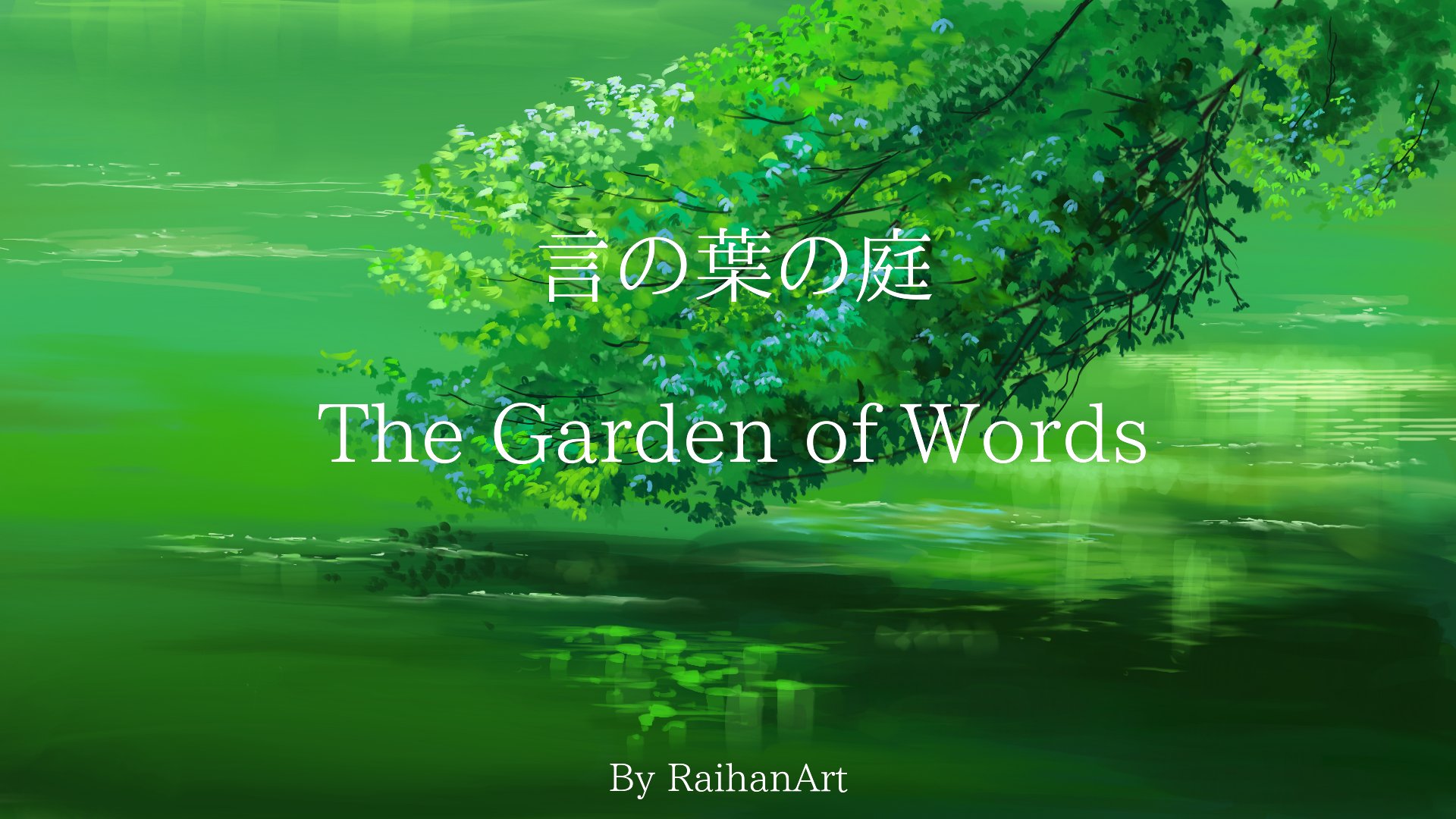 Raihan Art I Draw A Scene From The Garden Of Words It Was Beautiful And Inspiring Me To Draw This Art Artistsontwitter Artwork Fanart Anime Japan Sceney Background Artstudy Practice