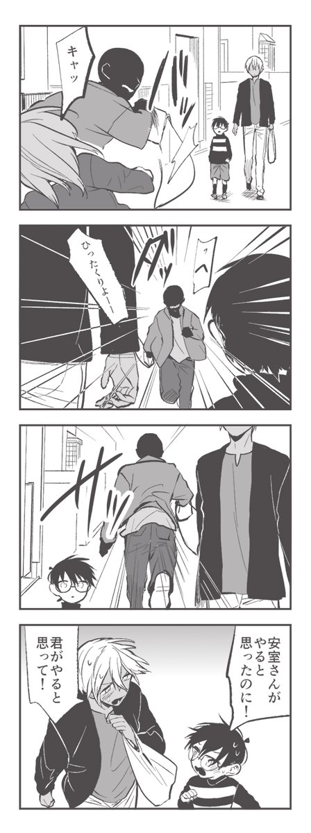 ぬかる安コ 