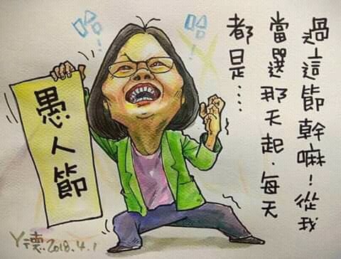 The Blind Men And The Elephant