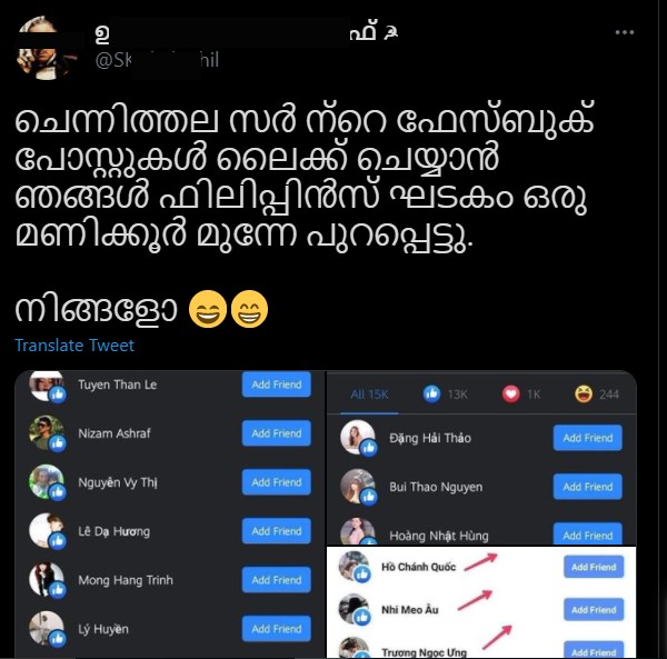 Verelevel_A's tweet image. ഞങ്ങ ബ്രസീലുകാര് നേരത്തെ പുറപ്പെട്ട്.. 🤙
👉manoramaonline.com/news/latest-ne…