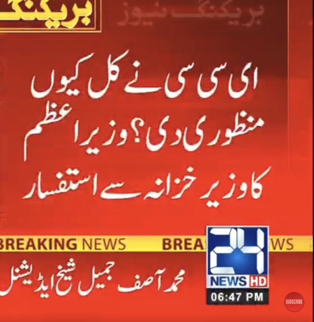 dr_faheemahmad's tweet image. Hammad Azhar #AprilFooled by Kaptan