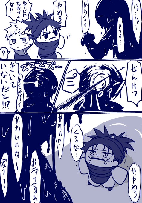 脹お兄ちゃんとゆじくんとキモオタじゅれいのクソ落書きまんが 