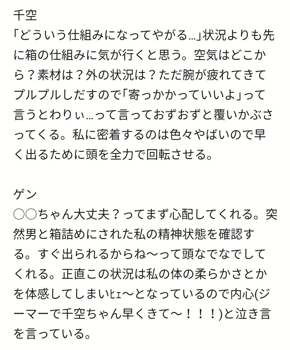 公の場での発言・インタビュー報道記録