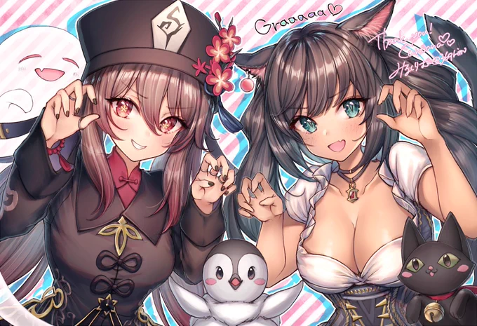 がお～～～～♡♡♡ 
