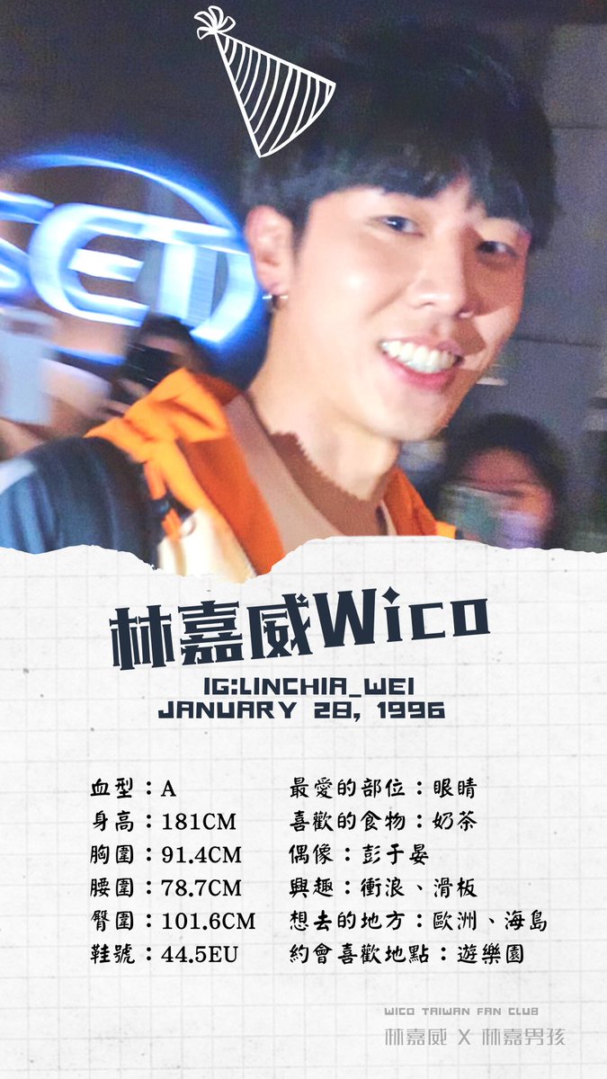 chiaweitwfc's tweet photo. 嘉威基本資料🥰

1. IG: https://t.co/iUvCSy4QDX

2. FB: https://t.co/b1p6mZ0AXg

3. 凱渥: https://t.co/jM2o7G3T8e

照片有點糊🥲，等有機會拍到美照再來換
目前資料都是從訪談、凱渥官網收集～希望有機會知道更多資訊～～再更新

#林嘉威 #林嘉男孩 https://t.co/oeXtljQylQ