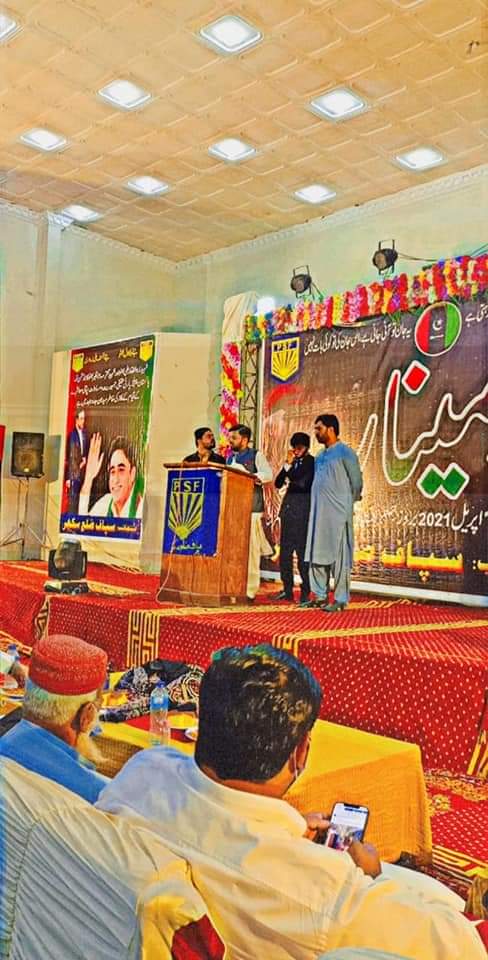 LalaMuradKhan's tweet photo. Attended Seminar 'Fikr e Bhutto' organised by PSF District Sukkur (with compelete SOPs) in rememberance of Quaid e Awam Shaheed Zulfiqar Ali Bhutto. The philosophy of Bhuttoism will live for thousand years.
#QuaideAwamSZAB

@BBhuttoZardari https://t.co/XIuNSbttlO