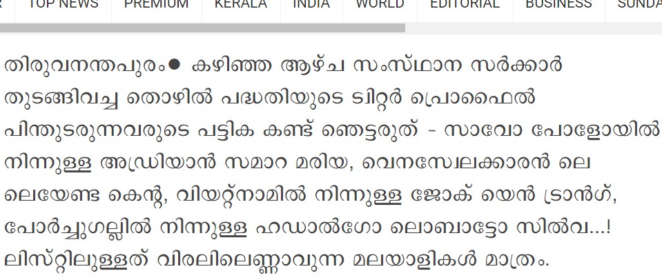 Verelevel_A's tweet image. ഞങ്ങ ബ്രസീലുകാര് നേരത്തെ പുറപ്പെട്ട്.. 🤙
👉manoramaonline.com/news/latest-ne…