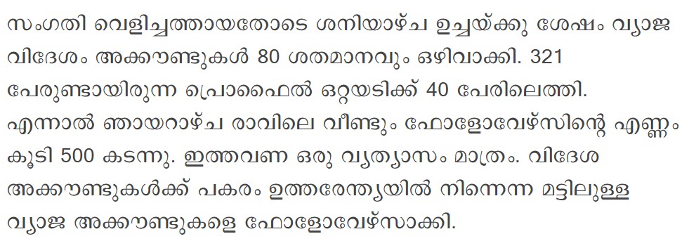 Verelevel_A's tweet image. ഞങ്ങ ബ്രസീലുകാര് നേരത്തെ പുറപ്പെട്ട്.. 🤙
👉manoramaonline.com/news/latest-ne…