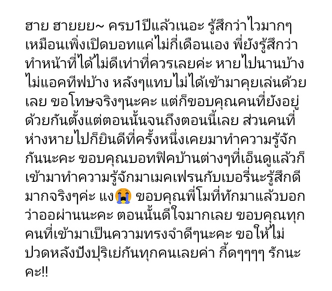 เบอรี่ 🍒 tweet media