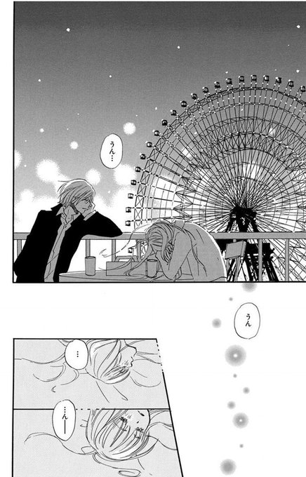 胸キュン 少女漫画 ハチミツとクローバー ハチクロ 名言集 投稿者 鈴鳴うた猫 趣味の極み エスキワ