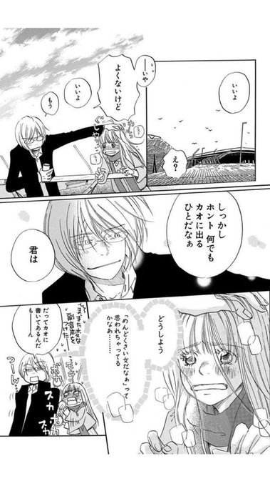 胸キュン 少女漫画 ハチミツとクローバー ハチクロ 名言集 投稿者 鈴鳴うた猫 趣味の極み エスキワ