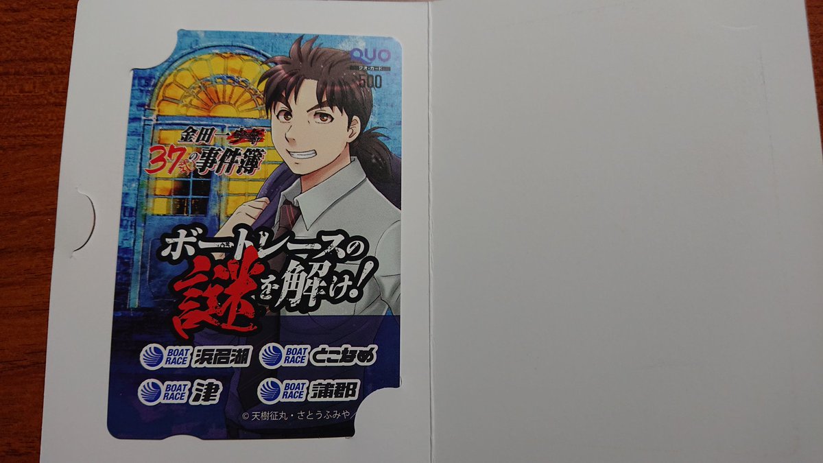 金田一37歳の事件簿 のtwitter検索結果 Yahoo リアルタイム検索 金田一37歳の事件簿 のtwitter検索結果 Yahoo リアルタイム検索