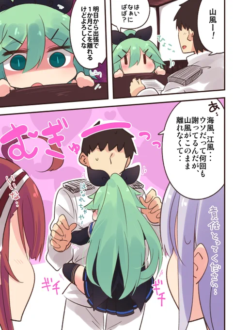ちなみに3年前のエイプリルフール 