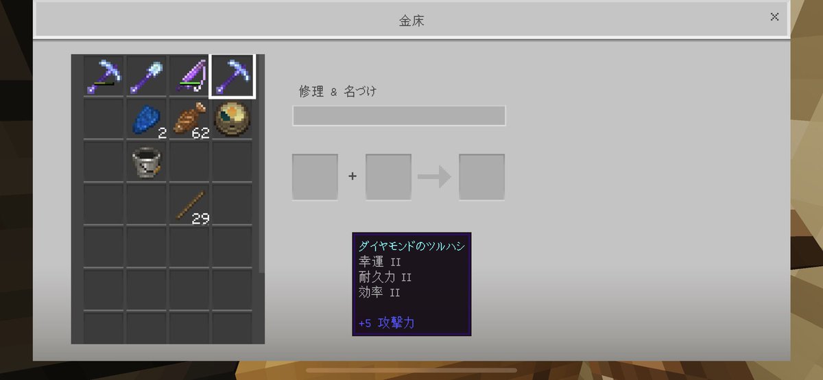 ٹوئٹر پر Mizunocraft ہیش ٹیگ