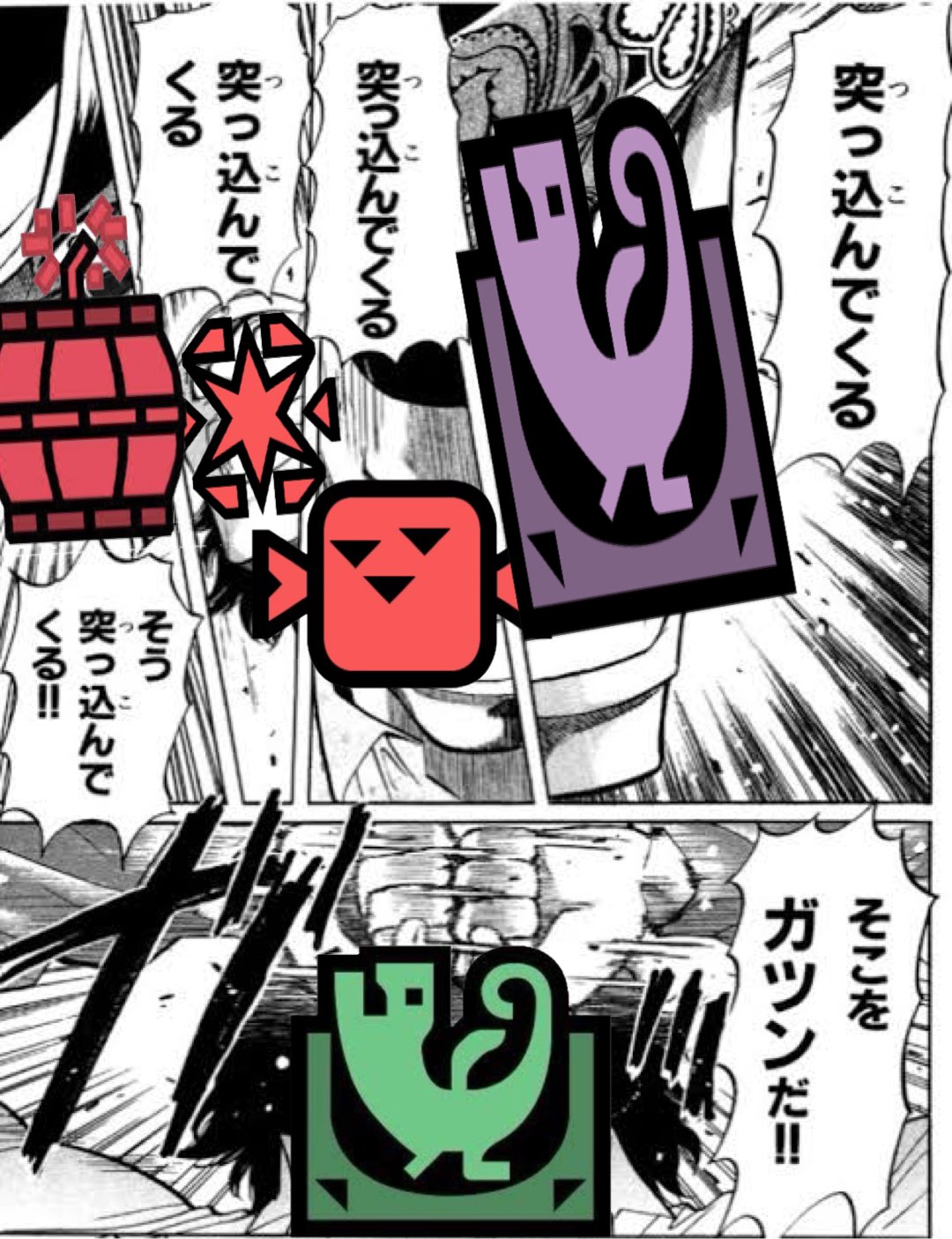 Two突風 Twitter Search Twitter