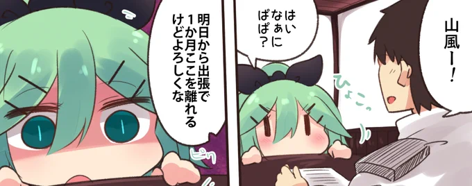 @AlmightyKanon 3年前に描いたやつですね!自分でもすごいお気に入りです(><) 
