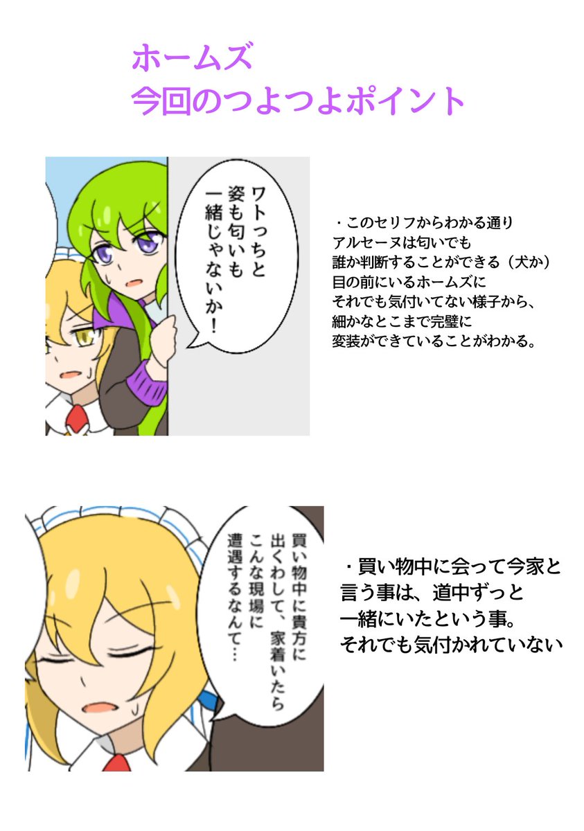 ポイントを簡潔にまとめてみました。 