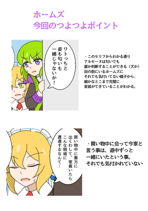 ポイントを簡潔にまとめてみました。 
