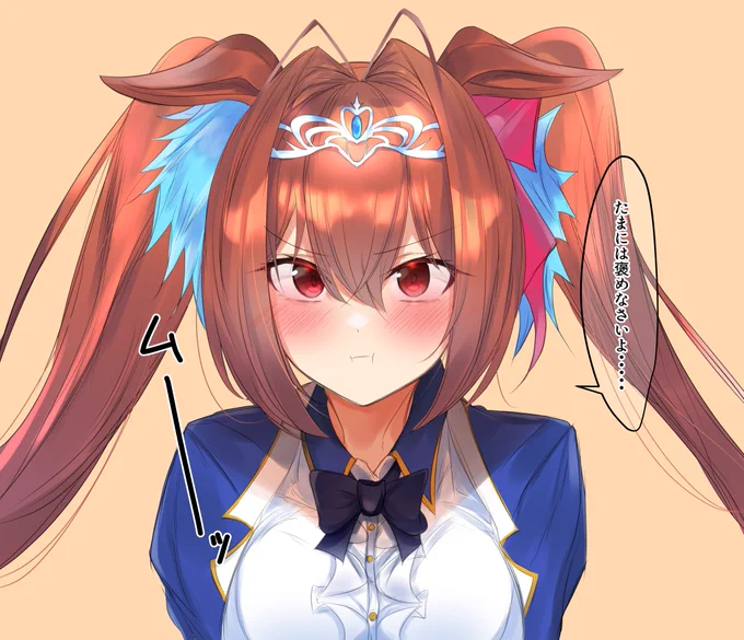ダイワスカーレットちゃん かわいい 
