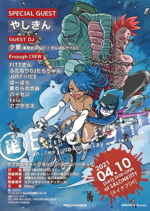 Jpopのtwitterイラスト検索結果 古い順
